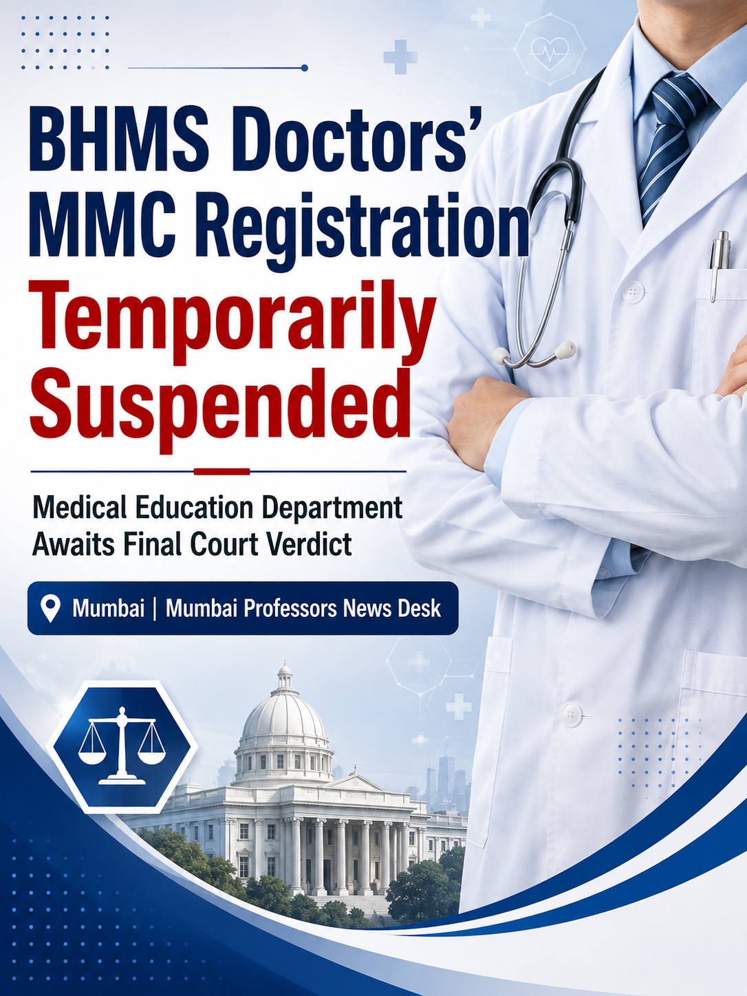 🚨BMS Doctor Registration temporarily Suspended